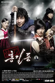 Hong Gil-Dong, The Hero (2008) Korean Drama