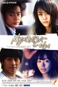 Cinderella’s Stepsister (2010) Korean Drama