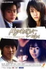 Cinderella’s Stepsister (2010) Korean Drama