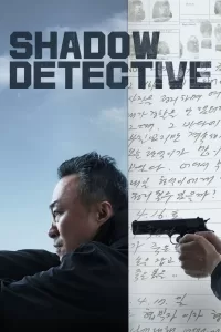 Shadow Detective (2022) Korean Drama