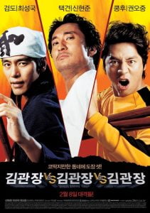 Three Kims (2007) Korean Movie