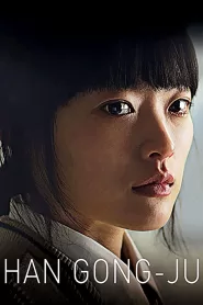 Han Gong-ju (2014) Korean Movie