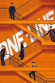 One-Line (2017) Korean Movie