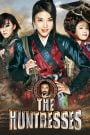 The Huntresses (2014) Korean Movie