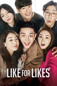 Like for Likes (2016) Korean Movie