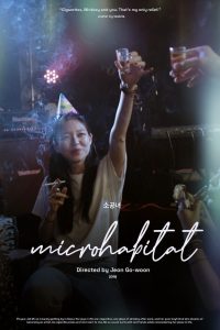 Microhabitat (2018) Korean Movie