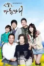 Life Is Beautiful (2010) Korean Drama