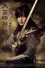 The Legend (2007) Korean Drama