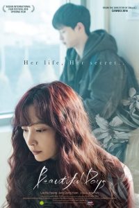 Beautiful Days (2018) Korean Movie