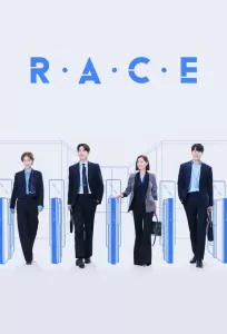 RACE (2023) Korean Drama