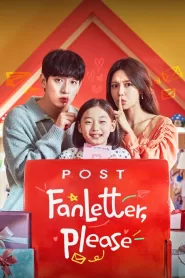 Fanletter, Please (2022) Korean Drama