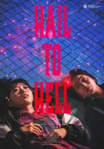 Hail to Hell (2023) Korean Movie