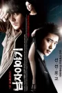 A Man’s Story (2009) Korean Drama