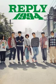 Reply 1994 (2013) Korean Drama