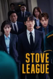 Hot Stove League (2019) Korean Drama