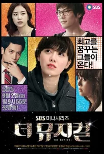 The Musical (2011) Korean Drama