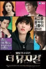 The Musical (2011) Korean Drama