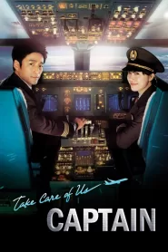 Take Care of Us, Captain (2012) Korean Drama