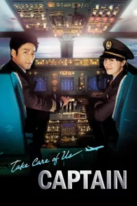 Take Care of Us, Captain (2012) Korean Drama