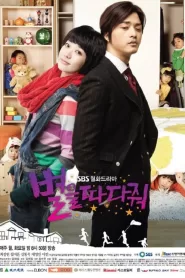 Stars Falling From the Sky (2010) Korean Drama