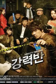 Crime Squad (2011) Korean Drama