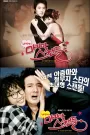 The Last Scandal of My Life (2008) Korean Drama