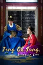 Jang Ok Jung, Living in Love (2013) Korean Drama