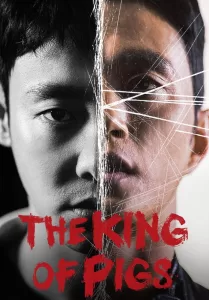 The King of Pigs (2022) Hindi Dubbed