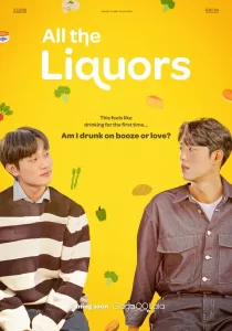 All the Liquors (2023) BL Drama