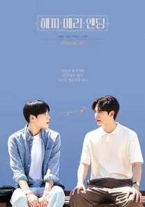 Happy Merry Ending (2023) BL Drama