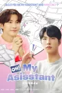 Oh! My Assistant (2022) BL Drama