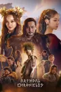 Arthdal Chronicles (2019) Korean Drama