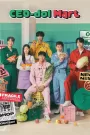 Boss-dol Mart (2023) Korean Drama