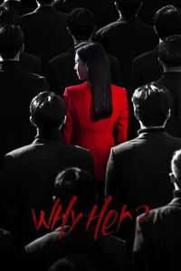 Why Her? (2022) Korean Drama