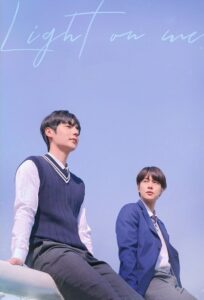 Light on Me (2021) BL Drama