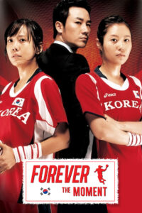 Forever the Moment (2008) Korean Movie