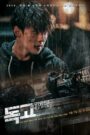 Dokgo Rewind (2018) Korean Drama