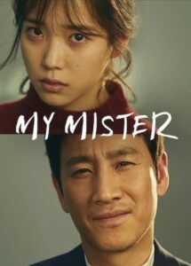 My Mister (2018) Korean Drama