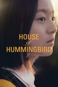 House of Hummingbird (2019) Korean Movie