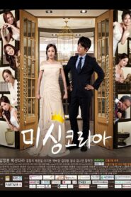 Missing Korea (2015) Korean Drama