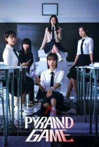 Pyramid Game (2024) Korean Drama