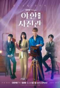 The Midnight Studio (2024) Korean Drama