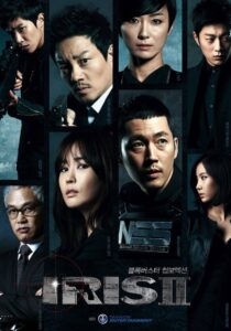 Iris II (2013) Korean Drama