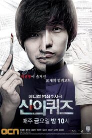 God’s Quiz Season 2 (2011) Korean Drama