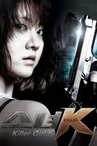 Little Girl K (2011) Korean Drama