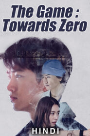 The Game: Towards Zero (2020) Hindi Dubbed Drama