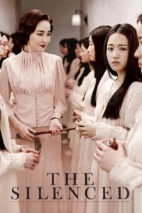 The Silenced (2015) Korean Movie