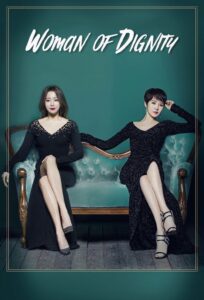 The Lady in Dignity (2017) Hindi Dubbed