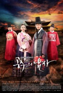 The Princess’ Man (2011) Korean Drama