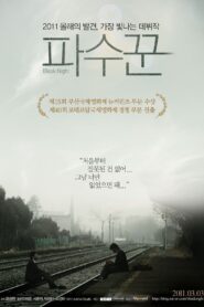 Bleak Night (2011) Korean Movie